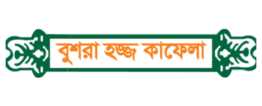 Bushra Hajj Kafella Logo
