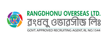 Rangdhonu Overseas LTD. Logo