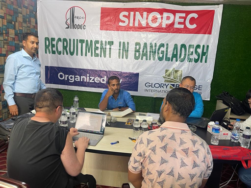Sinopec Recruitment in Bangladesh
